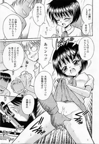 COMIC Momohime 2003-11