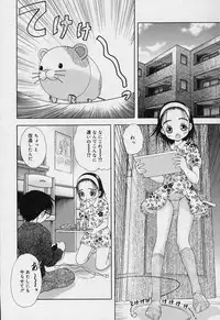 [Takeshita Kenjirou] Yoiko no Uta 1