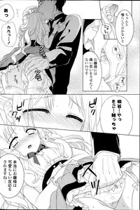 COMIC Potpourri Club 2013-11