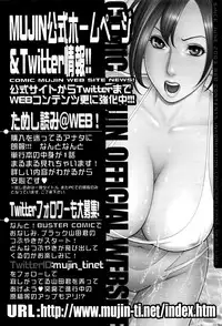 COMIC Mugen Tensei 2016-09