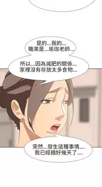 公寓啪啪趴【chinese】1-20