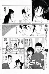 COMIC Men's Young 2007-10