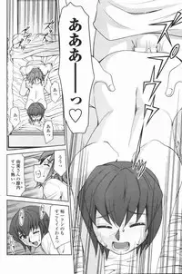 COMIC Penguin Club 2007-01