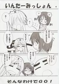 (C73) [Jiyuugaoka Shoutengai (Hiraki Naori)] Raki Paki (Lucky Star)