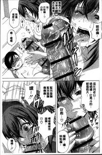 [Hidemaru] Ryoujyoku!! Urechichi Paradise [Chinese]