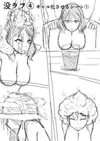 TransfurGirls Auction: 04 Ochite Kemonorare