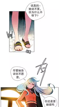 [Juder] 莉莉丝的脐带(Lilith`s Cord) Ch.1-24 [Chinese]