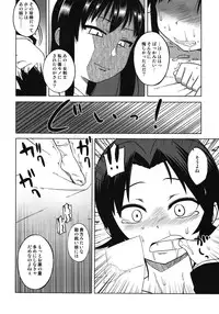 [J-M-BOX (Takatsu Keita)] Beng Teng Typhooon! (Rurouni Kenshin)