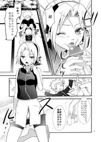 [if no Danpen (Minamishi)] Kokuhaku (NARUTO)