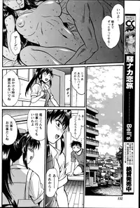 [Manabe Jouji] Dokusai Club Ch. 1-18
