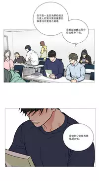 [The Jinshan] Sadistic Beauty Ch.1-20 [Chinese] [17汉化]