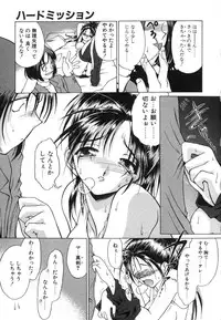 [Nanjou Asuka] Monologue