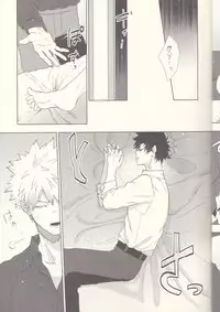 (Douyara Deban no Youda! 8) [Fuzainoyamada (Fuzai Yumoto)] MAYDAY (Boku no Hero Academia)