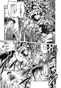 [Yanagawa Rio] Dr.Gouryuji-Paradox