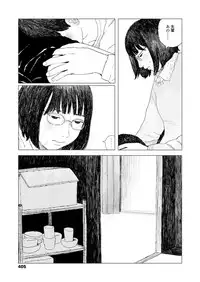 COMIC Koh 2018-08 [Digital]