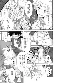 [Anthology] Otokonoko Heaven Vol. 05