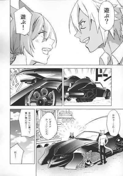 Okaeri no Koe o Kikasete - LET ME HEAR YOU SAY WELCOME HOME.