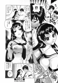 COMIC AUN 2008-08 Vol. 147