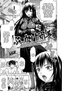 [E-musu Aki] Koi seyo Otome | Let's Make Love Girl [English] {doujin-moe.us}