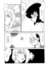 [Taira Hajime] Yuukyuu no Toki Shinsouban