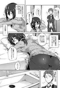 [Spiritus Tarou] Suki no Toiki