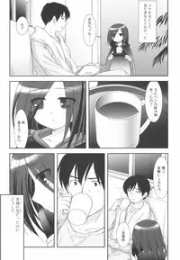 [Mizui Kaou] Little By Little