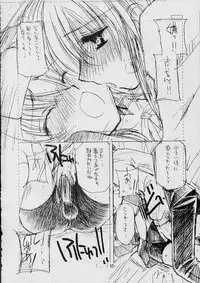 (C62) [Cafeteria Watermelon (Kosuge Yuutarou)] COMPLEX TWINS II (Guilty Gear XX)