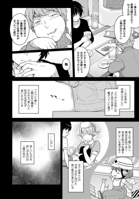 COMIC Unreal 2016-06 Vol. 61 10th Anniversary Bonus Contents DVD