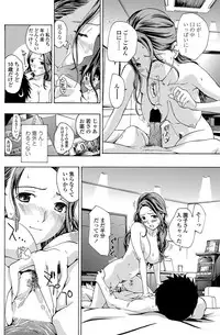 COMIC Penguin Club Sanzokuban 2012-11 Vol.286 [Digital]