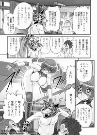 [Kamitou Masaki] Gakuen Fight Jokyoushi Wrestler Runna