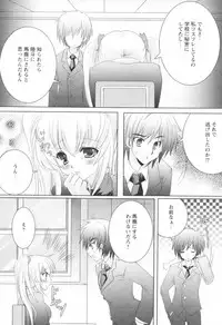 [H-Magazine] Comic Revolution - Vol.001 [2007-05]