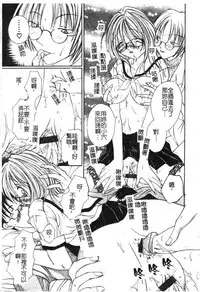 [Hashi Cube] Milky Crybaby [Chinese]