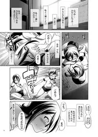 [gallery walhalla (Kanoe)] Hentai Futago no Yuujin 4 [Digital]