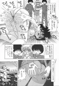 [Snowberry] Jokyoushi Shuuchi no Jikanwari (A Woman Teacher; Shameful Timetables)