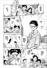 [Funabori Nariaki] - Blue Saga ~Akai Yoru no Megami-tachi~ (chinese)