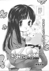 Comic MegaPlus Vol 13 [2004-11]