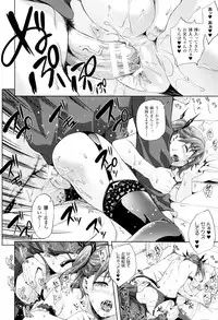 [Nanase Mizuho] Oyomesan wa Maou!?