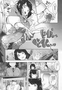 COMIC Koh 2017-03 [Digital]