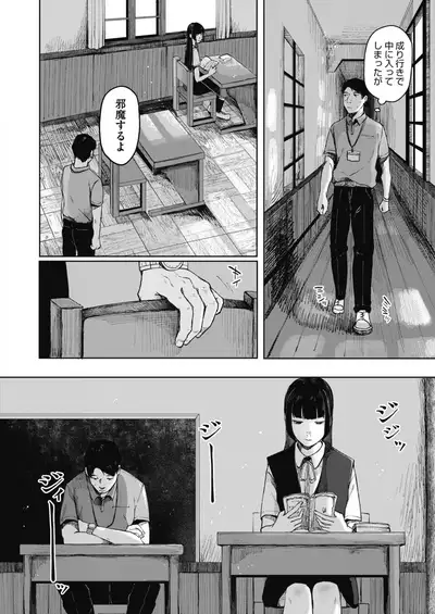 COMIC HOTMILK 2022-09 [Digital]