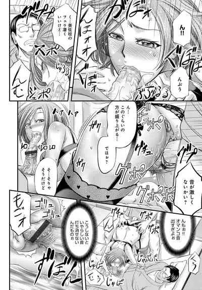 COMIC Magnum Vol. 126