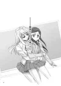 [Waterfall (Takano Saku)] Koi. (Mai-HiME) [Digital]