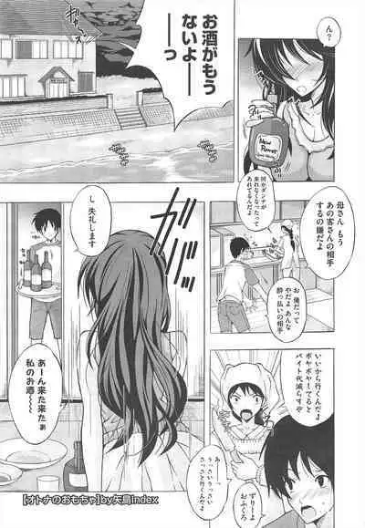 COMIC Megastore H 2010-12