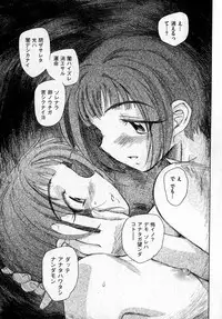 COMIC XO 2007-06 Vol. 13