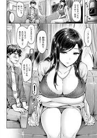 COMIC Kairakuten BEAST 2018-01 [Digital]