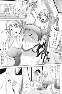 COMIC Shitsurakuten Vol.50 2012-12