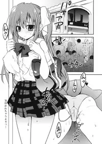 (COMIC1☆6) [Otomekibun (Sansyoku Amido.)] Seishun Nikki 4