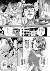 COMIC Shingeki 2018-12 [Digital]