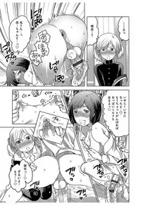 [Inochi Wazuka] Hakudaku Shounen [Digital]