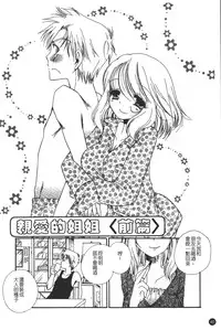 [BENNY'S] Puninee [Chinese]