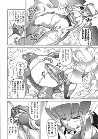 Comic Unreal 2008-04 Vol. 12